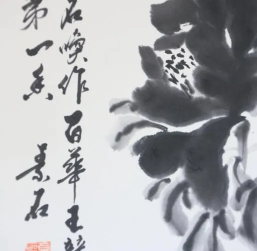 招待所 达雅延韩屋公寓 首爾
